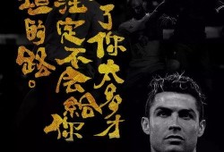 世界杯娱乐圈爆料文案