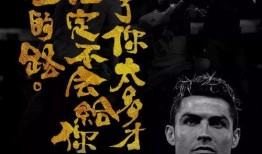 世界杯娱乐圈爆料文案