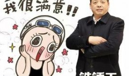 如意爆料铁锤视频大全,如意爆料背后的真相与精彩瞬间