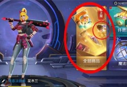 韩信典藏皮肤最新爆料图,揭秘全新爆料图中的神秘风采