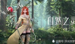 瑶新皮肤自然最新爆料,揭秘神秘自然之美