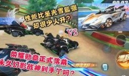 qq飞车工坊点券车最新爆料,神秘赛车即将亮相！