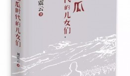 在年代文里吃瓜小说免费,瓜田里的秘密情缘