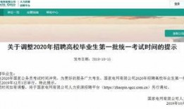 国家电网最新爆料消息,能源变革背后的关键进展与未来展望