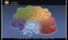 总决赛爆料新地图视频,探索未知领域的视觉盛宴