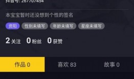 雪莲爆料抖音视频怎么拍,如何拍摄吸睛短视频