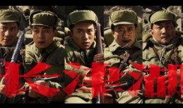 热点爆料长津湖视频下载