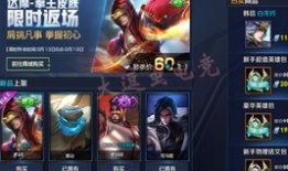 王者荣耀爆料新皮肤视频,神秘英雄华丽蜕变，视觉盛宴即将开启！