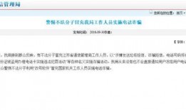 狮山新闻爆料电话号码,揭秘爆料电话背后的故事