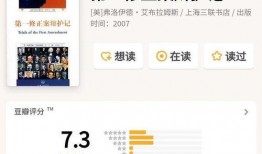 第一修正案在线观看,捍卫言论自由的在线见证