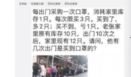 抖音官方新闻大爆料