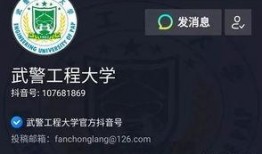 抖音官方新闻大爆料