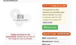 六月份新机爆料了吗最新消息