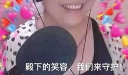 爆料乔姐的抖音视频,幕后故事大曝光！