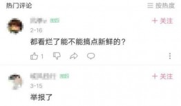 设计师最新爆料手游