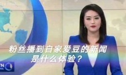 田小娟新歌爆料了吗视频,揭秘幕后制作过程