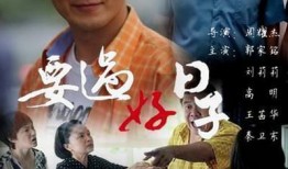 好日子网视频在线观看,精彩视频在线观看，畅享视听盛宴