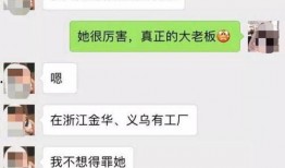 常州代购爆料事件最新,揭秘背后真相与行业乱象