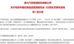 除向新闻媒体爆料