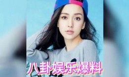 娱乐吃瓜全部,揭秘明星幕后故事，吃瓜群众狂欢盛宴