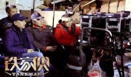 铁家伙在线观看,在线观看，钢铁巨兽的震撼之旅