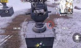 小转盘和平精英最新爆料,和平精英迎来全新爆料！