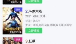 火苗明星爆料视频下载,揭秘娱乐圈幕后真相