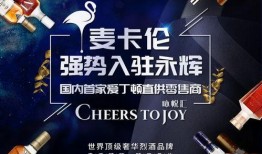 麦卡伦员工爆料视频大全,揭秘酒厂内部真相与秘密