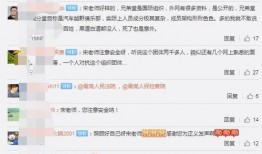 兄弟堂最新消息爆料视频,最新视频揭秘幕后真相