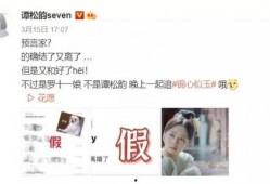 娱乐圈几十个大爆料,数十个惊天爆料汇总