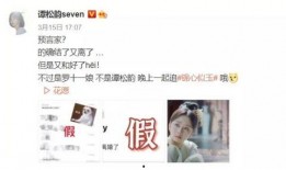 娱乐圈几十个大爆料,数十个惊天爆料汇总