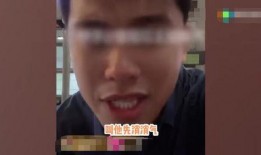 葛斯齐最新爆料视频回放