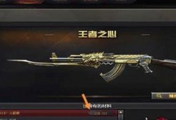 cf枪战王者体验服最新爆料,全新武器与地图来袭，战火升级！