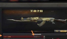 cf枪战王者体验服最新爆料,全新武器与地图来袭，战火升级！