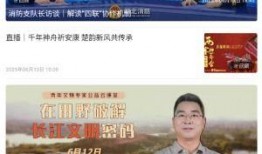 湖北日报新闻爆料电话,揭秘新闻线索直通车