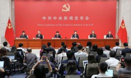 核武战争最新爆料新闻发布会,最新爆料新闻发布会揭秘惊人内幕