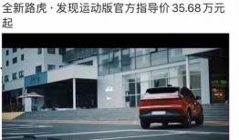 建国汽车爆料视频播放大全,揭秘行业幕后真相