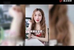 带货网红爆料事件视频,揭秘事件背后真相