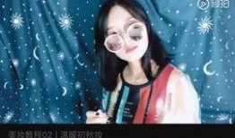 化妆品视频爆料,视频爆料背后的真实效果与真相