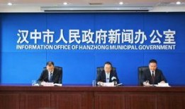 洋县新闻爆料,揭秘当地最新动态与热点事件