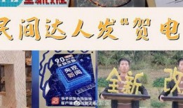 民间实时爆料新闻视频,最新实时新闻视频盘点