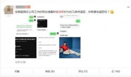 黄旭熙视频爆料是真的吗,黄旭熙视频爆料真实性揭秘