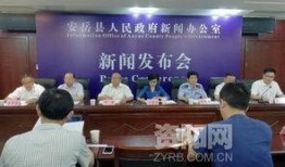 安岳新闻爆料最新