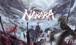 永劫无间反神爆料视频,神秘角色与全新机制大揭秘