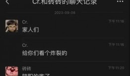 最新大瓜爆料大学视频,揭秘背后惊人真相