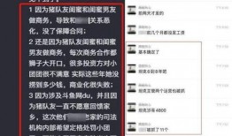 团团最新爆料,最新爆料背后的惊人真相
