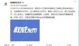 钱塘区新闻爆料网站有哪些,聚焦本地资讯，传递社区声音