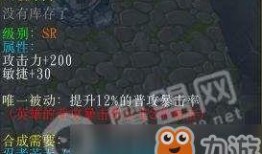 忍战雏田技能爆料表最新,实力升级，守护之路再启新篇