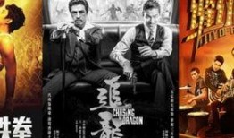 大鹏爆料甄子丹视频,精彩瞬间引网友热议