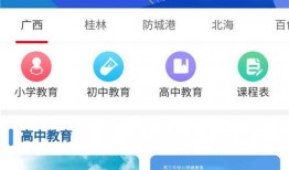 广西有名新闻爆料网站,独家报道，民意直通车